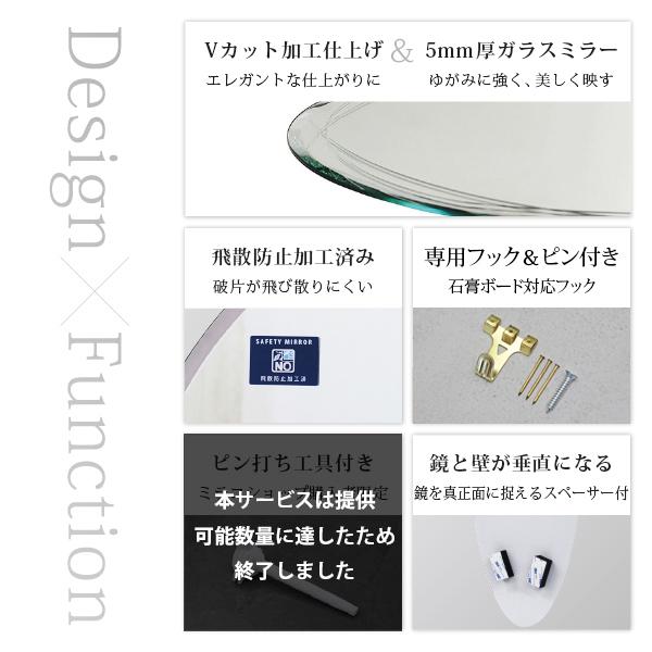 塩川光明堂 【リリー 900】ニュアンスミラー 送料無料 飛散防止 幅30cm 