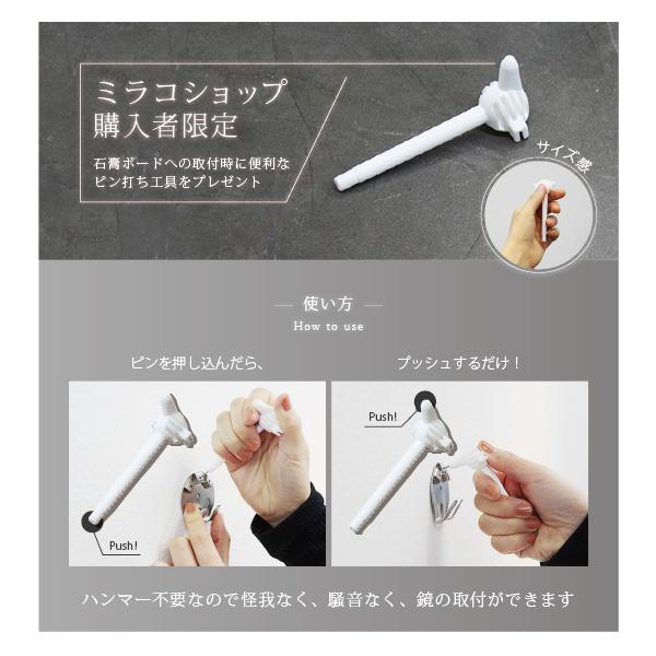 900】ニュアンスミラー 送料無料 飛散防止 幅30cm 高さ90cm 楕円形 オーバル 壁掛け 鏡 ミラー ノンフレーム 【アルマ】