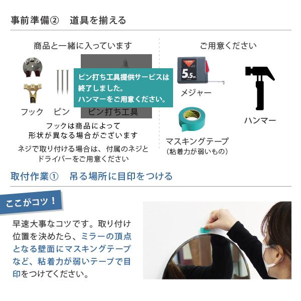 塩川光明堂 【マム 400】ウェーブミラー ニュアンスミラー 送料無料