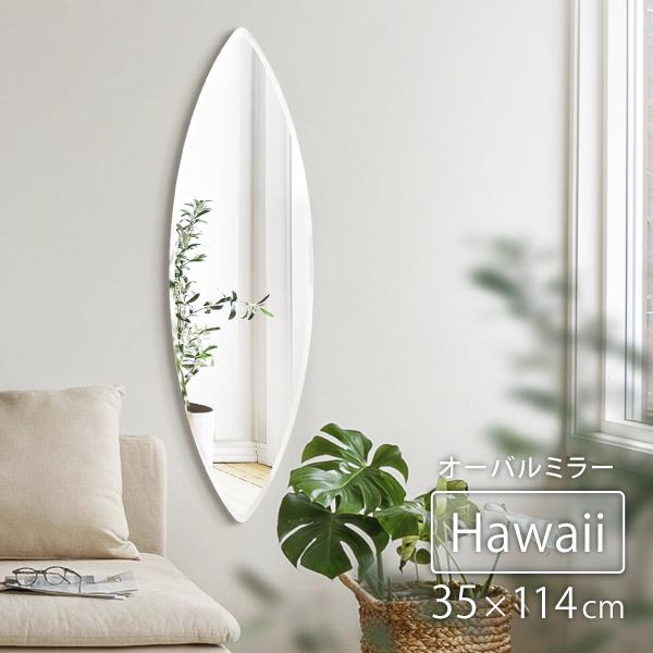 海外製カラフル♪スカル壁掛けミラー✨ 楽天市場】ミラー 鏡 壁掛け 楕円 スタンド ホワイト シルバー