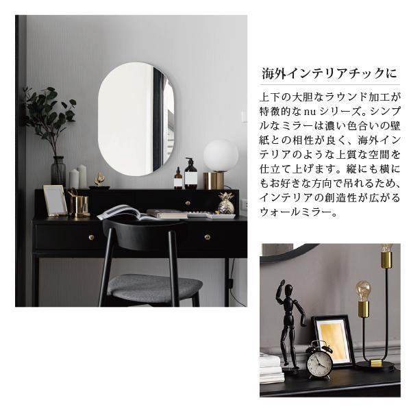 ウォールミラー 鏡 ミラー Org オーグシリーズ ハワイ 展示