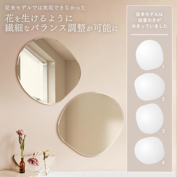 ウォールミラー DROP450 塩川光明堂 DROP-450 鏡 未使用品 塩川光明堂 【DROP 450 MG】ウォールミラー おしゃれ ニュアンスミラー