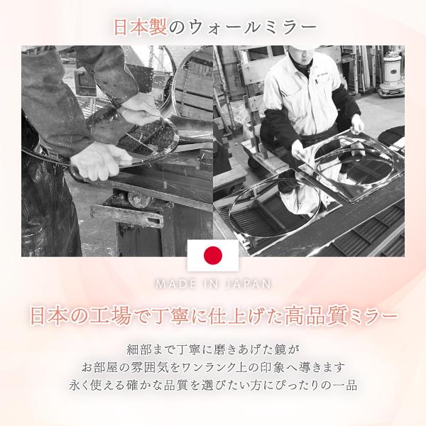 塩川光明堂 【DROP 450 MG】ウォールミラー おしゃれ ニュアンスミラー