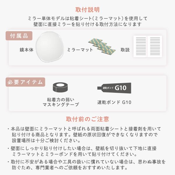 塩川光明堂 【DROP 450 MG】ウォールミラー おしゃれ ニュアンスミラー