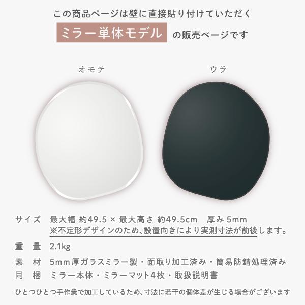 塩川光明堂 【DROP 450 MG】ウォールミラー おしゃれ ニュアンスミラー