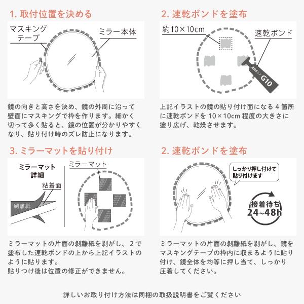塩川光明堂 【DROP 450 MG】ウォールミラー おしゃれ ニュアンスミラー