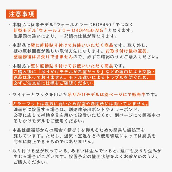 塩川光明堂 【DROP 450 MG】ウォールミラー おしゃれ ニュアンスミラー