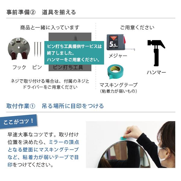 塩川光明堂 【DROP 450 MG】ウォールミラー おしゃれ ニュアンスミラー