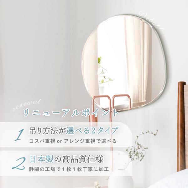 ウォールミラー DROP450 塩川光明堂 DROP-450 鏡 未使用品 塩川光明堂 【DROP 450 MG】ウォールミラー おしゃれ ニュアンスミラー