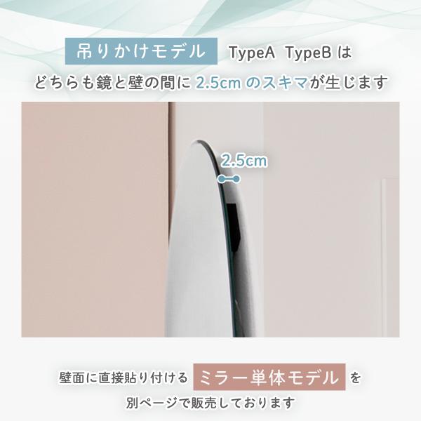 ウォールミラー DROP450 塩川光明堂 DROP-450 鏡 未使用品 塩川光明堂 【DROP 450 MG】ウォールミラー おしゃれ ニュアンスミラー