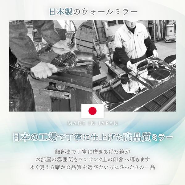 塩川光明堂 【DROP 450 MG】ウォールミラー おしゃれ ニュアンスミラー