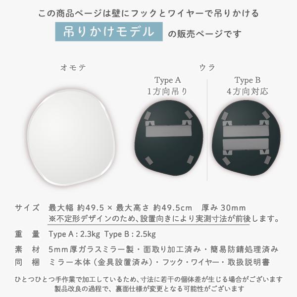 ウォールミラー DROP450 塩川光明堂 DROP-450 鏡 未使用品 塩川光明堂 【DROP 450 MG】ウォールミラー おしゃれ ニュアンスミラー