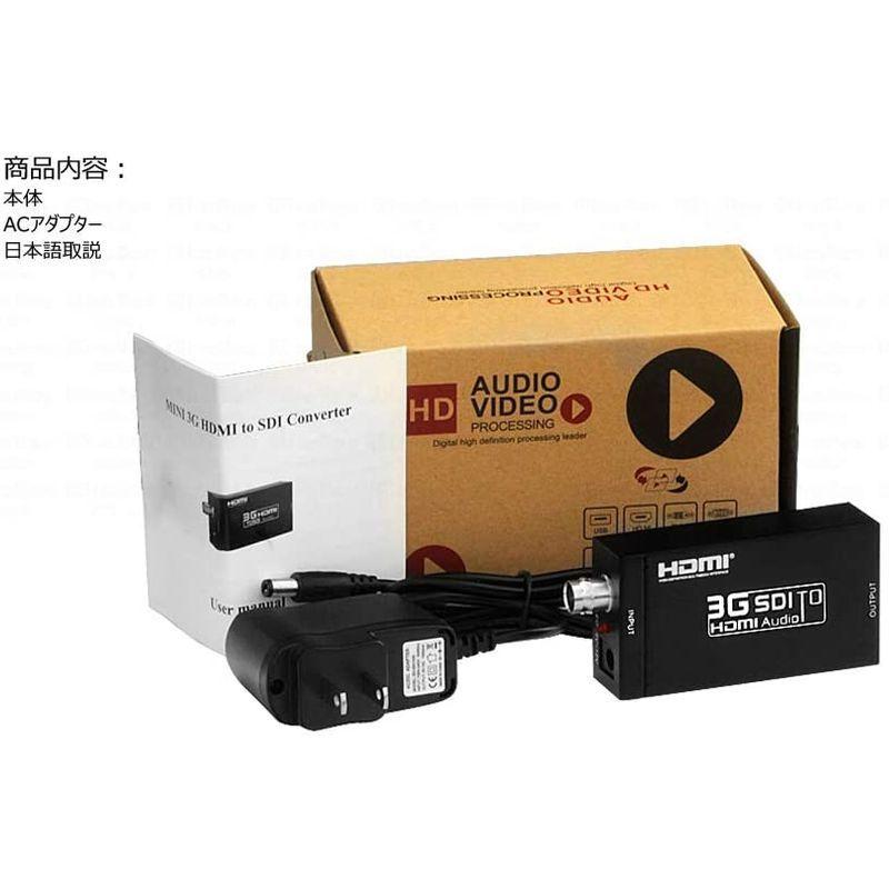 Excelvan HDV-S008 MINI 3G-SDI/HD-SDI/SD-SDI to HDMI変換器 1080P変換コンバーター E｜shopmogucyan555｜03