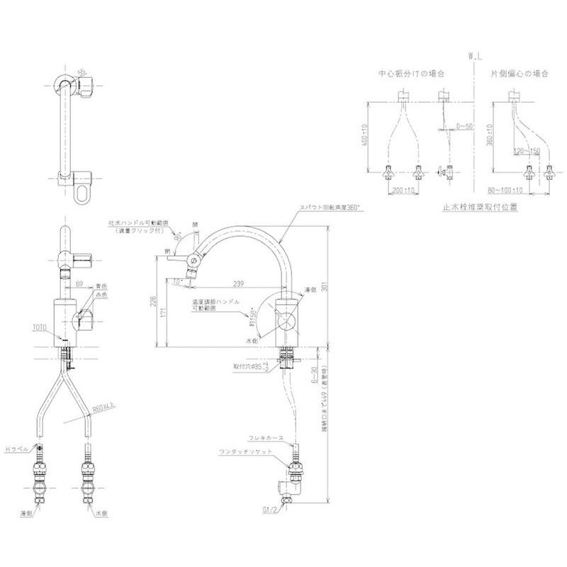 TOTO ミキシング混合栓(先端開閉式) TKF51PN|shopmogucyan555|06