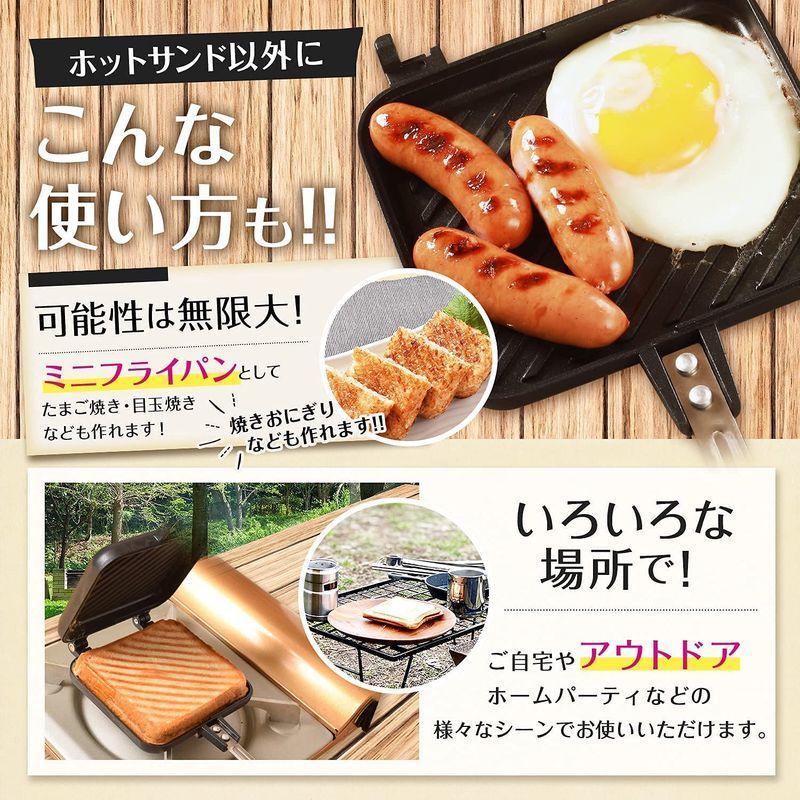 クーポン対象外】ホットサンドメーカー 直火 ih Latuna 上下分離型 耳圧着 フードコーディネーター監修 IH対 15種のレシピ付き キャンプ 飲食、厨房用 ホットサンドメーカー 直火 ih フードコーディネーター監修 15種のレシピ付き Latuna 上下分離型 耳圧着 キャンプ IH対