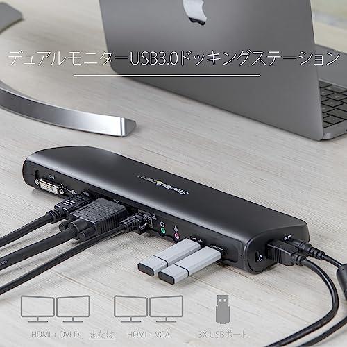 ショッピング販売 StarTech.com USB3.0接続ドッキングステーション Mac/Windows対応 デュアルモニタ対応 HDMI/DVIまたはHDMI/VG