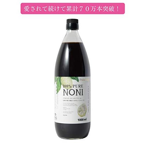 セールの通販 ノニジュース1000ml（パラオ産、完全熟成ノニ果汁原液100％）