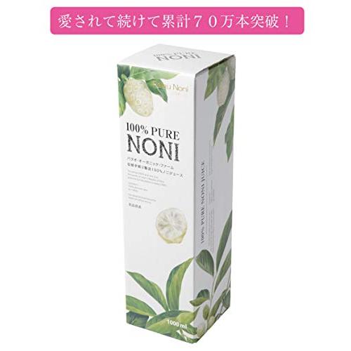 セールの通販 ノニジュース1000ml（パラオ産、完全熟成ノニ果汁原液100％）
