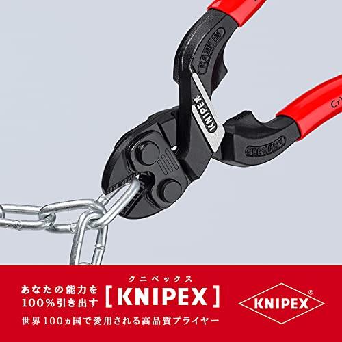セールSALE  クニペックス KNIPEX 7131-160SB 小型クリッパー リセス付
