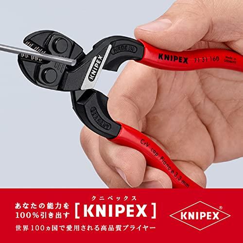 セールSALE  クニペックス KNIPEX 7131-160SB 小型クリッパー リセス付