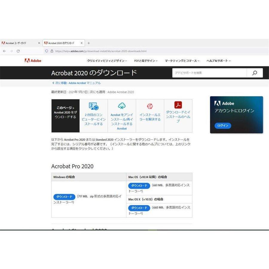 Adobe Acrobat Pro 2020 2PC 日本語 12か月版 ダウンロード版 Windows/Mac対応/最新PDF製品版/ダウンロードとインストール/12か月版 ダウンロード版｜shopmoro1｜02