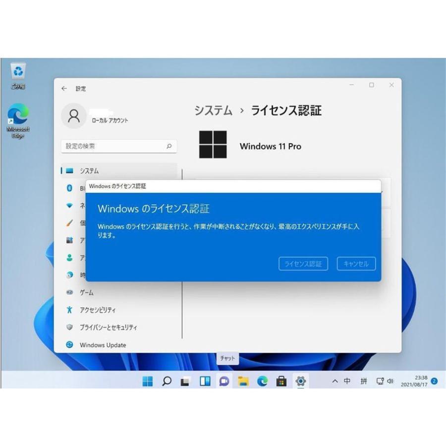 Windows 11 professional 1PC 日本語 正式正規版 認証保証 ウィンドウズ テン OS ダウンロード版 プロダクトキー ライセンス認証｜shopmoro1｜02