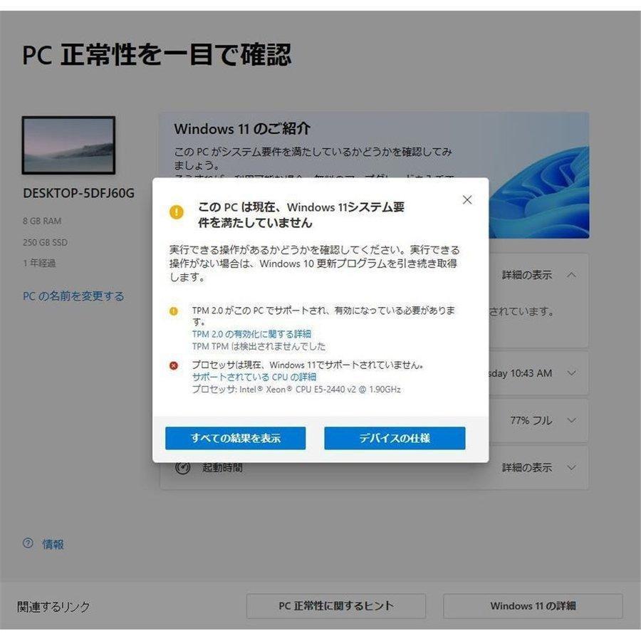 Windows 11 Professional プロダクトキー [Microsoft] 1PC/ダウンロード版 | 永続ライセンス・日本語版｜shopmoro1｜11