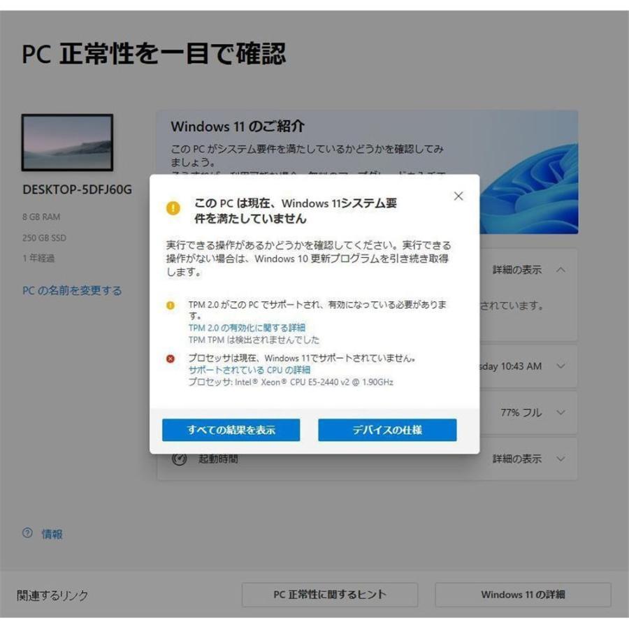 Windows 11 Home 1PC 日本語 正式正規版 認証保証 ウィンドウズ win11 OS ダウンロード版 プロダクトキー ライセンス認証 永久 64bitのみ｜shopmoro1｜07