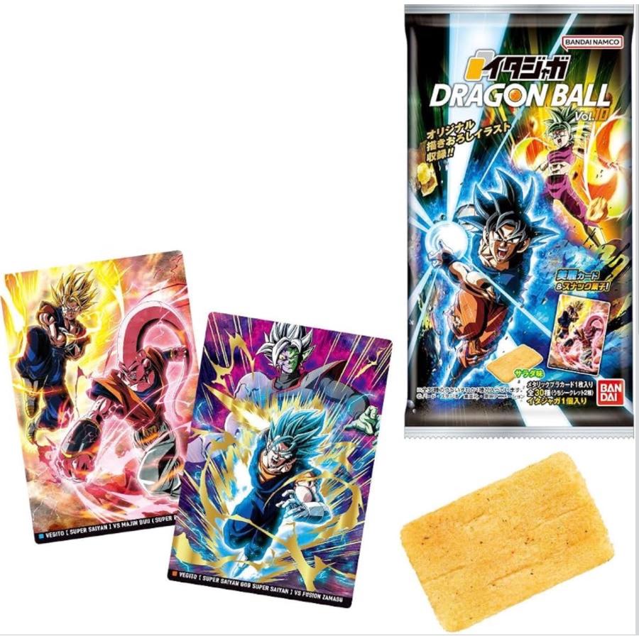 ドラゴンボール　イタジャガ　vol.10 ばら売り BANDAI（バンダイ） イタジャガ ドラゴンボール vol.10 バラ売り10個