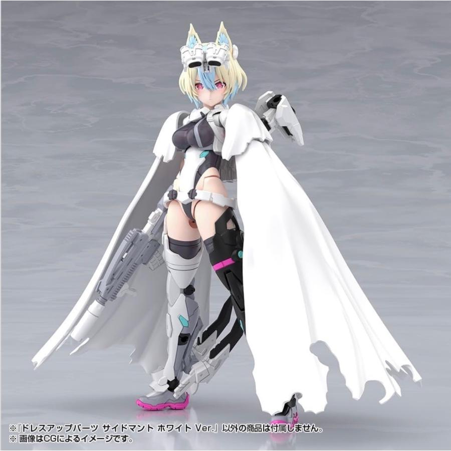 コトブキヤ（KOTOBUKIYA） メガミデバイス ユグドラシス ガルム