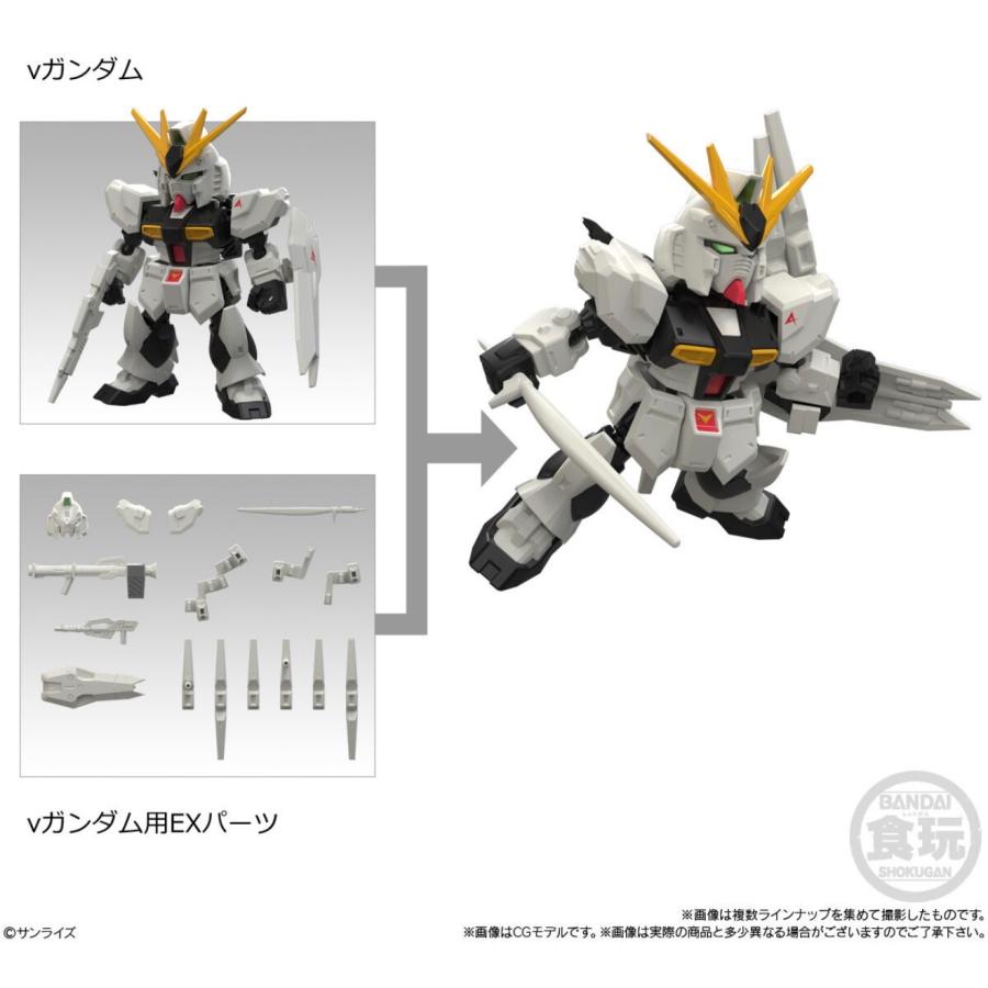 BANDAI（バンダイ） MOBILITY JOINT GUNDAM VOL.13 バラ売り5個 食玩