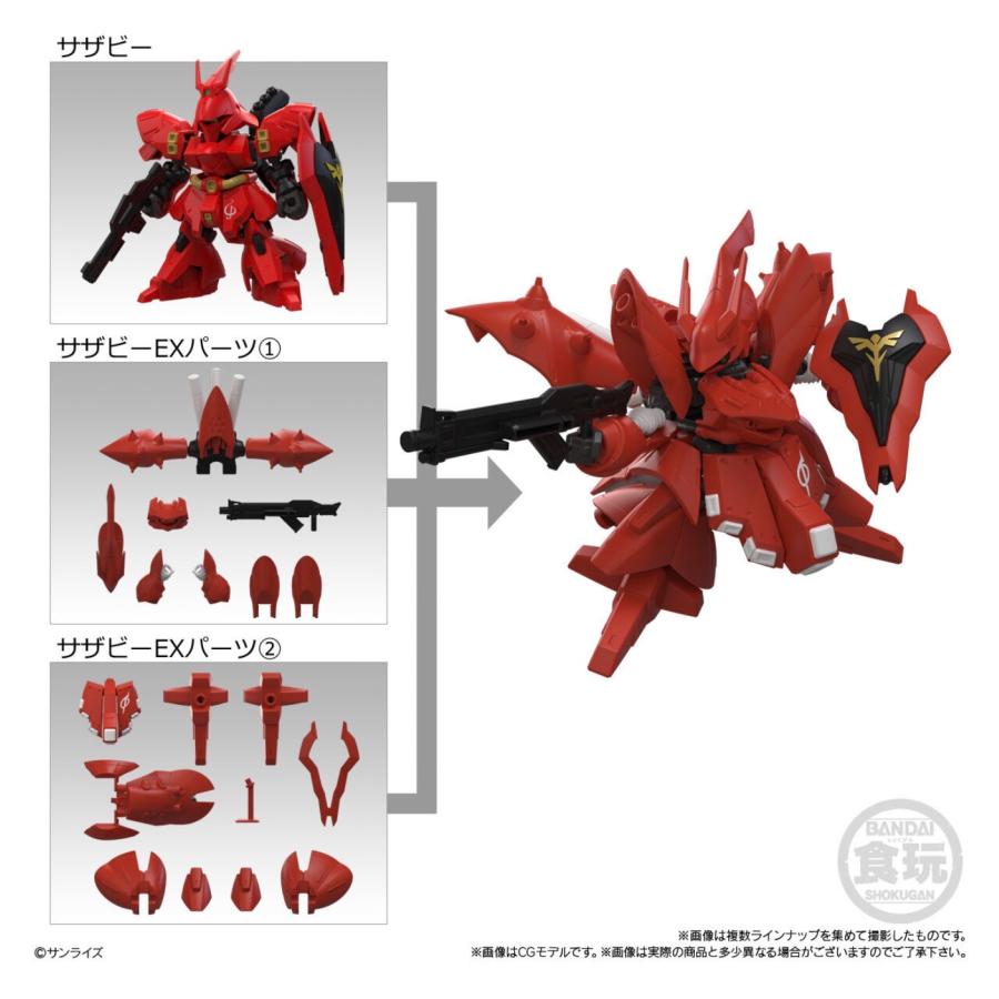 BANDAI（バンダイ） MOBILITY JOINT GUNDAM VOL.13 10個 BOX 食玩