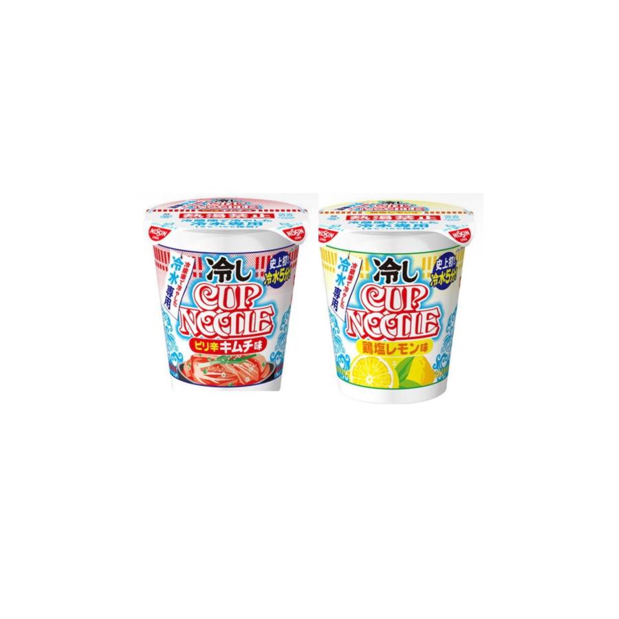 日清 冷しカップヌードル 鶏塩レモン、キムチ15個セット カップヌードル 日清食品 冷しカップヌードル鶏塩レモン味 59g ×3 冷し
