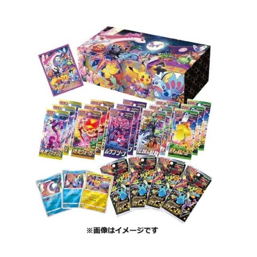 ポケモンカードゲーム ソード シールド ポケモン スペシャルbox ポケモンセンターカナザワオープン記念 Shop ポケモン ポケカ ポケモンカード ポケモンカード カナザワ Shop Mt