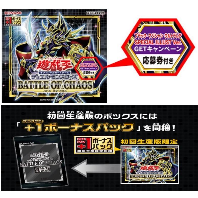 １カートン 24BOX 遊戯王OCG デュエルモンスターズ BATTLE OF CHAOS