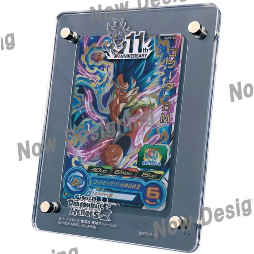 スーパードラゴンボールヒーローズ 11周年アクリルカードスタンド Amazon.co.jp: ドラゴンボール スーパードラゴンボール