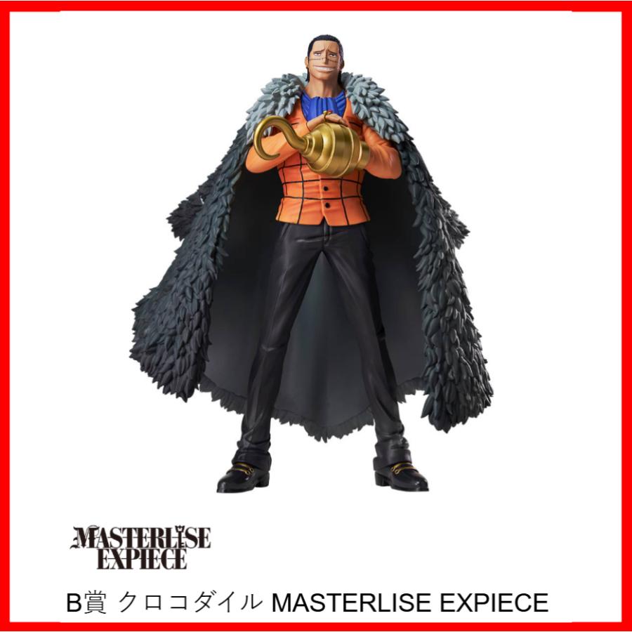 一番くじワンピース　A賞B賞MASTERLISE EXPECHEフィギュアセット 一番くじ ワンピース The Greatest Battle〜偉大なる航路へ〜 B賞