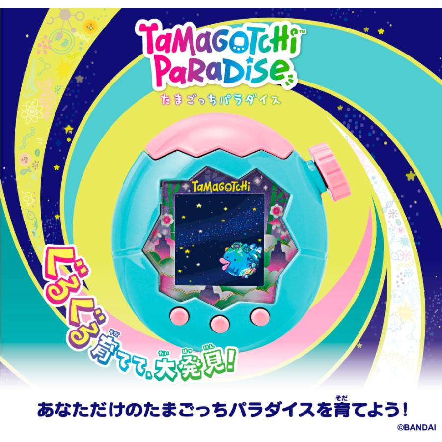 当日発送 プレゼントに！ Tamagotchi Paradise Jade Forest たまごっち
