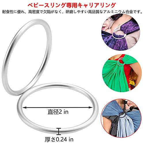 Topind 2" Size Aluminium Baby Sling Rings for Baby Carriers & Slings of 2 pcs (青)｜shopmulti｜06