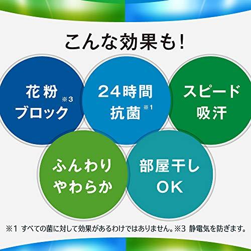 ハミングファイン 柔軟剤 部屋干しEX フレッシュサボンの香り 詰替用 450ml｜shopmulti｜06