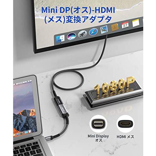 JSAUX Mini DisplayPort-HDMI 変換アダプタ Mini DP/Thunderbolt to HDMI【1080P@60Hz/21cm/グレー】MacBook Air/Pro/iMac、Microsoft Surface Proな｜shopmulti｜02