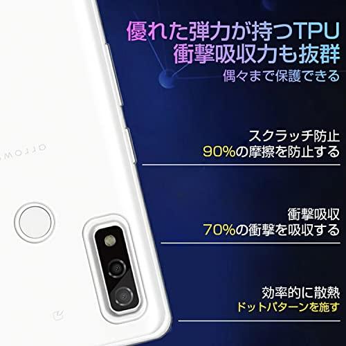 Ｈａｖａｙａ Arrows We ケース arrows we f-51b ケース Fujitsu アローズwe au A101FC スマホケース FCG01 softbank/docomo カバー TPU 薄型 耐衝撃｜shopmulti｜03