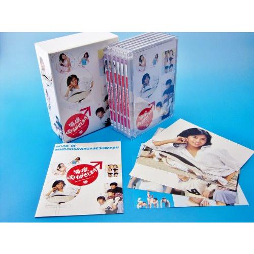 毎度おさわがせします DVD-BOX