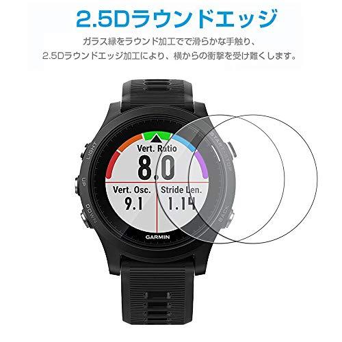 TDITD ガラスフィルム 2枚入 GARMIN ForeAthlete 935 用 / Forerunner935 用 フィルム GARMIN ForeAthlete 935 用 保護フィルム 液晶保護フィルム GA｜shopmulti｜07