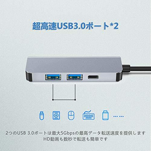 USB C ハブ 4 in 1 USB Type c HDMI HUB アダプタ 4K解像度 HDMIポート+USB 3.0/2.0ポート*2急速データ転送+USB タイプC 87W急速PD充電ポート MacBoo｜shopmulti｜05
