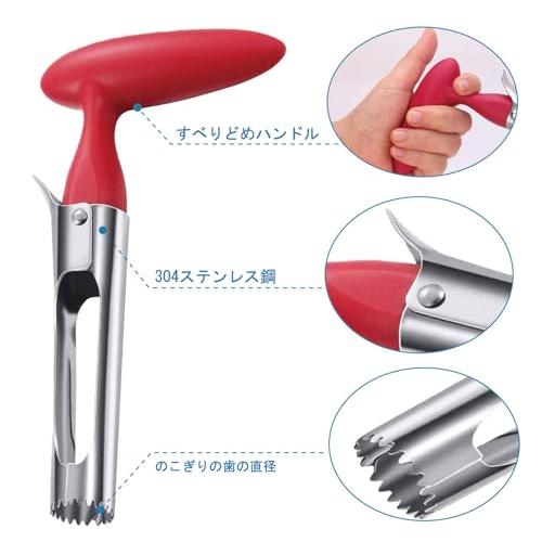 Geerow りんごの芯取り アップル芯抜き器 ステンレス鋼 林檎 芯 Geerow りんごの芯取り アップル芯抜き器 ステンレス鋼 林檎 芯