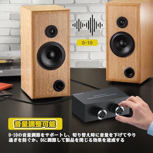 PROZOR オーディオ セレクター 4入力1出力/1入力4出力 RCA PROZOR オーディオ セレクター 4入力1出力/1入力4出力 RCA