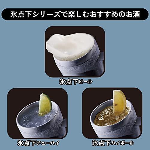 ドウシシャ 氷点下 ジョッキ 450ml 保冷専用 真空+冷却 3層構造 ドウシシャ 氷点下 ジョッキ 450ml 保冷専用 真空+冷却 3層構造