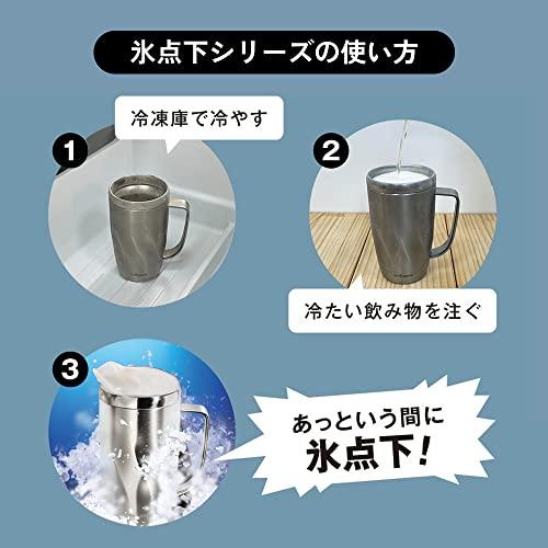 ドウシシャ 氷点下 ジョッキ 450ml 保冷専用 真空+冷却 3層構造 ドウシシャ 氷点下 ジョッキ 450ml 保冷専用 真空+冷却 3層構造