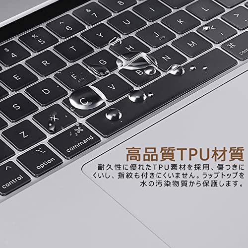 【2023年】MacBook Air 15 キーボードカバー MacBook Air M1/M2(A2941/A2681)キーボードカバー/MacBook Pro (A2442/A2485) キーボードカバー 日本語J｜shopmulti｜04